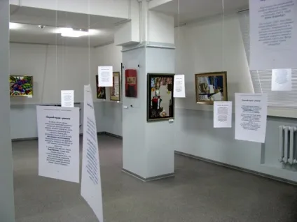 Майстерня сучасного мистецтва - 6 поверх, інтернет-портал