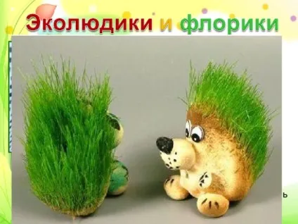 Майстер-клас по технології - виготовлення Трав'янчик - технологія (дівчинки), презентації (Трав'янчик) Майстер-клас по технології - виготовлення Трав'янчик - технологія (дівчинки), презентації