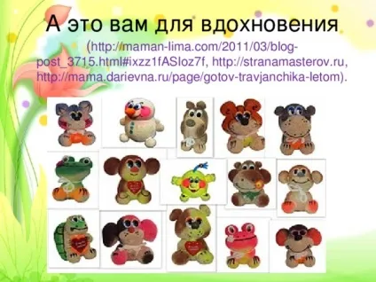 Майстер-клас по технології - виготовлення Трав'янчик - технологія (дівчинки), презентації (технологія (дівчинки) презентації майстер-клас по технології & quot; виготовлення Трав'янчик & quot;) Майстер-клас по технології - виготовлення Трав'янчик - технологія (дівчинки), презентації