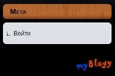Мета wordpress як змінити (редагувати) віджет мета (2 способи), просто блог простого хлопця (сайт) Мета wordpress як змінити (редагувати) віджет мета (2 способи), просто блог простого хлопця