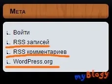 Мета wordpress як змінити (редагувати) віджет мета (2 способи), просто блог простого хлопця (просто) Мета wordpress як змінити (редагувати) віджет мета (2 способи), просто блог простого хлопця
