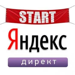 Мінус-фрази в Ю Я використання і відміну від мінус-слів