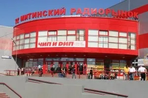 Митинському радіоринок (адреса, час роботи, схема, ціни і ін), ринки Москви (радіоринок) Митинському радіоринок (адреса, час роботи, схема, ціни і ін), ринки москви