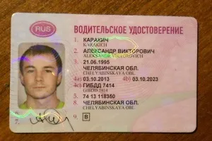 Мітки на водійських правах від даішників у 2017 році їх значення, як прибрати (водійських) Мітки на водійських правах від даішників у 2017 році їх значення, як прибрати