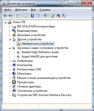 Мікрофон і його основні проблеми в windows 7 - windows 7 seven «замітки користувача»