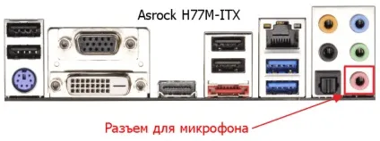 Мікрофон і його основні проблеми в windows 7 - windows 7 seven «замітки користувача»