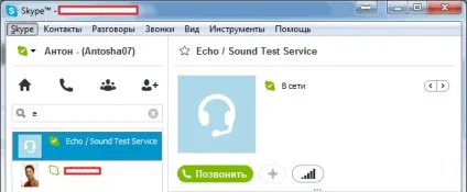 Мікрофон і його основні проблеми в windows 7 - windows 7 seven «замітки користувача»