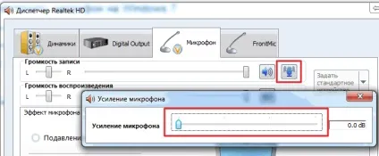 Мікрофон і його основні проблеми в windows 7 - windows 7 seven «замітки користувача»