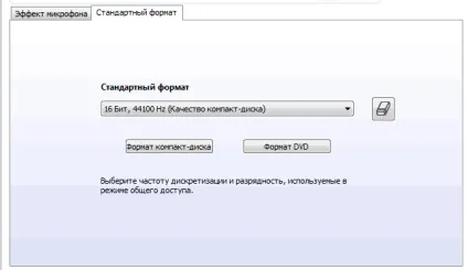 Мікрофон і його основні проблеми в windows 7 - windows 7 seven «замітки користувача»