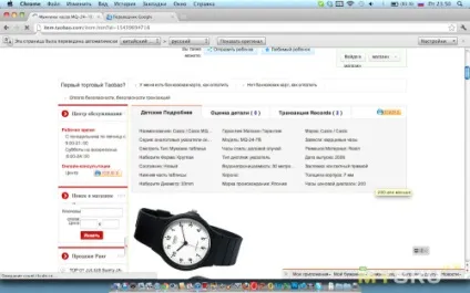 Мінімалістські годинник casio