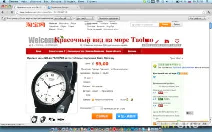 Мінімалістські годинник casio