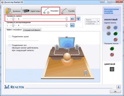 Мікрофон і його основні проблеми в windows 7 - windows 7 seven «замітки користувача»