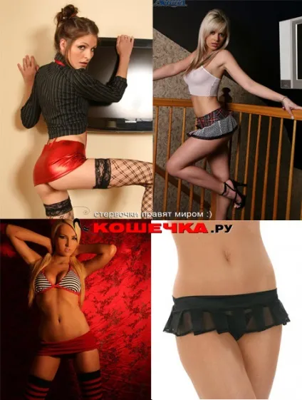 Мікро-спідниця як і з чим носити мікроюбка фото правила носіння (мікроюбка) Мікро-спідниця як і з чим носити мікроюбка фото правила носіння