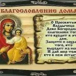 Молитва від відчаю і депресії (молитва) Молитва від відчаю і депресії