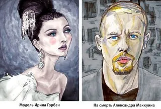 Моделі в пастелі