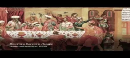 Молитва царської сім'ї (сім'ї) Молитва царської сім'ї