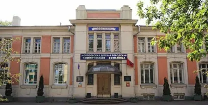 Морозівська дитяча міська клінічна лікарня, офтальмологічне відділення - відгуки про лікування (міська) Морозівська дитяча міська клінічна лікарня, офтальмологічне відділення - відгуки про лікування