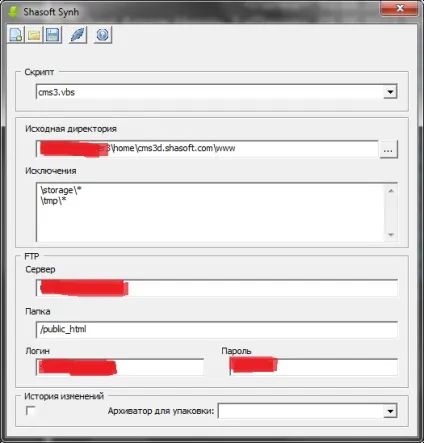 Мої думки і проекти