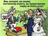 Чоловіки про жінок (анекдоти, смішні афоризми, гумор) (досить хорошій формі) Чоловіки про жінок (анекдоти, смішні афоризми, гумор)