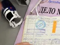 Чи можна ставити в трудовій книжці друк відділу кадрів (можна) Чи можна ставити в трудовій книжці друк відділу кадрів