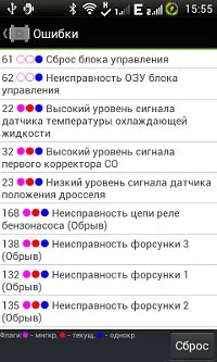 Мультибрендовий сканер Сканматик 2 (usb bt) (Сканматик) Мультибрендовий сканер Сканматик 2 (usb bt)