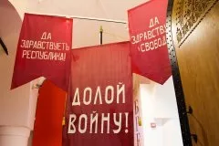 Музей «россия у великій війні» представив повну експозицію (россия) Музей «россия у великій війні» представив повну експозицію