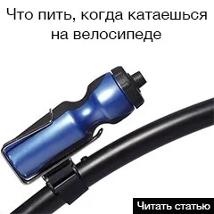 Чи можна прожити в велопоходе по європі на 5 євро в день, сайт котовского (євро) Чи можна прожити в велопоходе по європі на 5 євро в день, сайт котовского