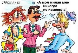 Чоловіки про жінок (анекдоти, смішні афоризми, гумор) (смішні афоризми) Чоловіки про жінок (анекдоти, смішні афоризми, гумор)