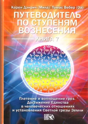 Моя дитина - як вийти з піраміди або коробки (вийти) Моя дитина - як вийти з піраміди або коробки