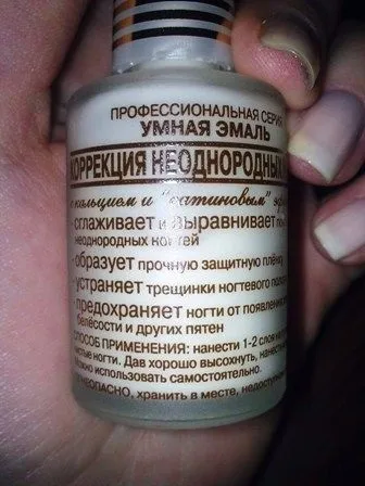 Мій ідеальний нюд