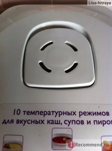 Мультиварка philips hd3033 - «вистачить харчуватися« сухомятку »! Навчися готувати швидко і смачно з