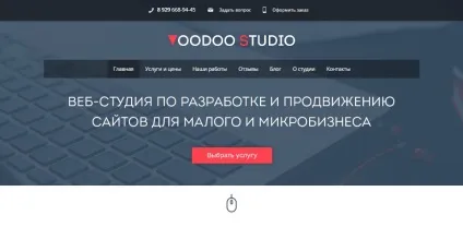 Мій перший раз
