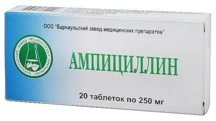 Чи можна приймати «ампіцилін» при ангіні (приймати) Чи можна приймати «ампіцилін» при ангіні