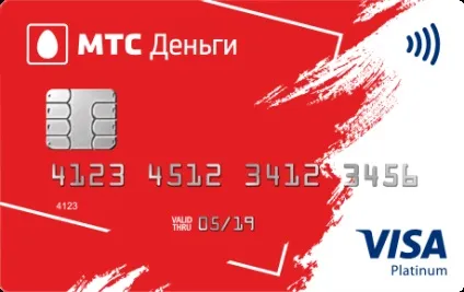 Мтс smart гроші як зробити безкоштовний зв'язок в мтс, блог банкіра (безкоштовна зв'язок) Мтс smart гроші як зробити безкоштовний зв'язок в мтс, блог банкіра