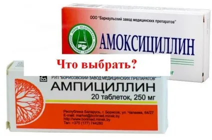 Чи можна приймати «ампіцилін» при ангіні (можна) Чи можна приймати «ампіцилін» при ангіні