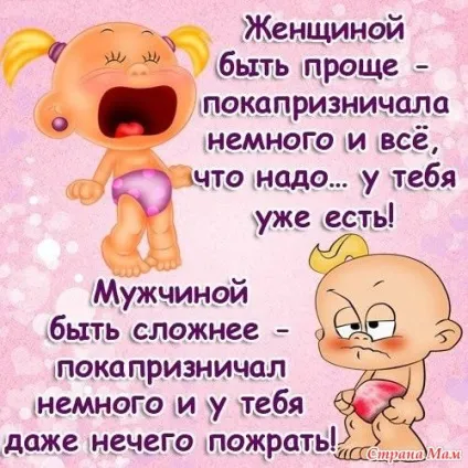 Чоловік повинен бути як дорогий коньяк - недоступний і невідповідний для всіх () Чоловік повинен бути як дорогий коньяк - недоступний і невідповідний для всіх
