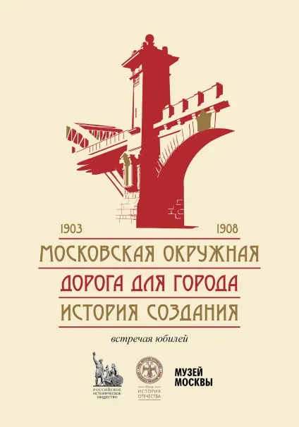 Музей «россия у великій війні» представив повну експозицію (rushistorg) Музей «россия у великій війні» представив повну експозицію