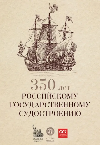 Музей «россия у великій війні» представив повну експозицію (1866) Музей «россия у великій війні» представив повну експозицію