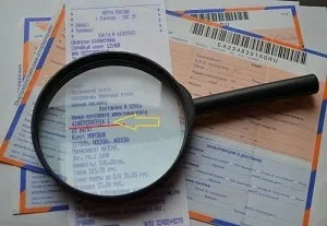 Накладений платіж, як відправити посилку з післяплатою (платіж) Накладений платіж, як відправити посилку з післяплатою