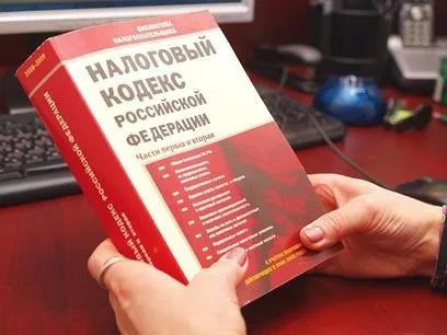 Податкові відрахування терміни виплати після подачі заяви і особливості (після) Податкові відрахування терміни виплати після подачі заяви і особливості