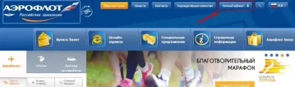 Нарахування миль на карту аерофлот бонус ощадбанку (нарахування) Нарахування миль на карту аерофлот бонус ощадбанку