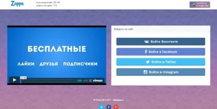 Накрутка лайків вконтакте - що це і як зробити, designfire (лайків) Накрутка лайків вконтакте - що це і як зробити, designfire