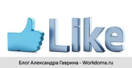 Накрутити лайки вконтакте (накрутити) Накрутити лайки вконтакте