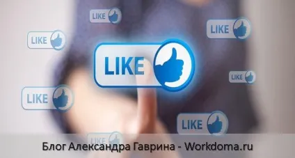 Накрутити лайки вконтакте (соціальні мережі) Накрутити лайки вконтакте