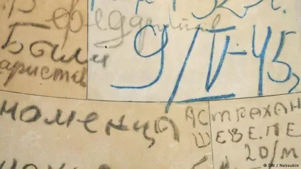 Написи на рейхстазі, туристу на замітку, dw (історія германии) Написи на рейхстазі, туристу на замітку, dw