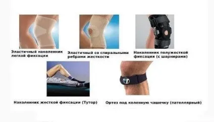 Наколінники при артрозі колінного суглоба ортопедичні, як вибрати, ціна (артрозі) Наколінники при артрозі колінного суглоба ортопедичні, як вибрати, ціна