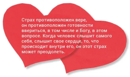 Чоловік в мішку