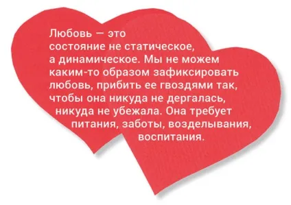 Чоловік в мішку