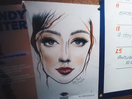 На обличчі написано, makeupme - академія для візажистів №1 (makeupme) На обличчі написано, makeupme - академія для візажистів №1