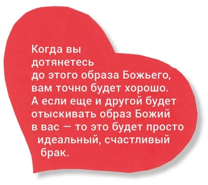 Чоловік в мішку